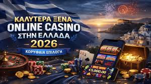 Καζίνο Χωρίς Ταυτοποίηση Εξερευνήστε Νέες Ευκαιρίες